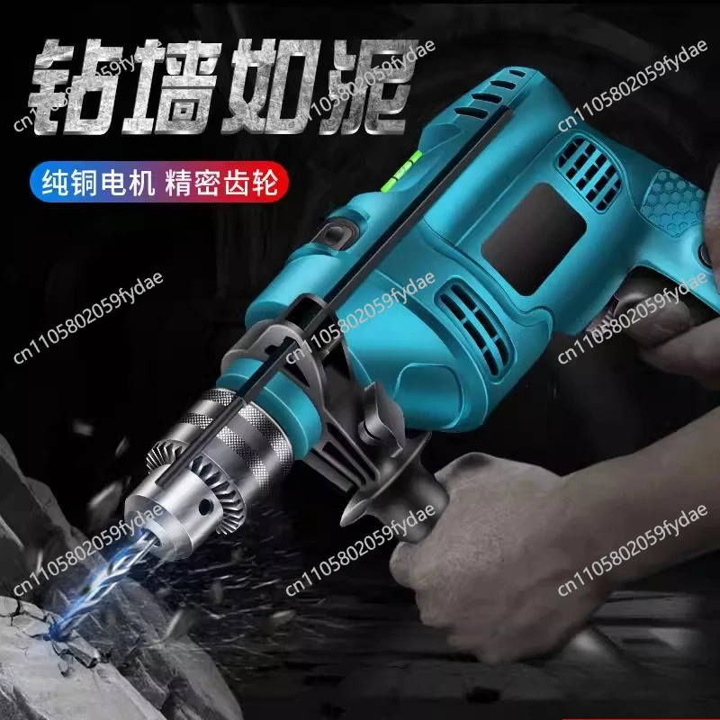 Wall-Drill Capable Electric Drill Cordless Power Tool Set Impact  Electric  Home Use Electric  Tools