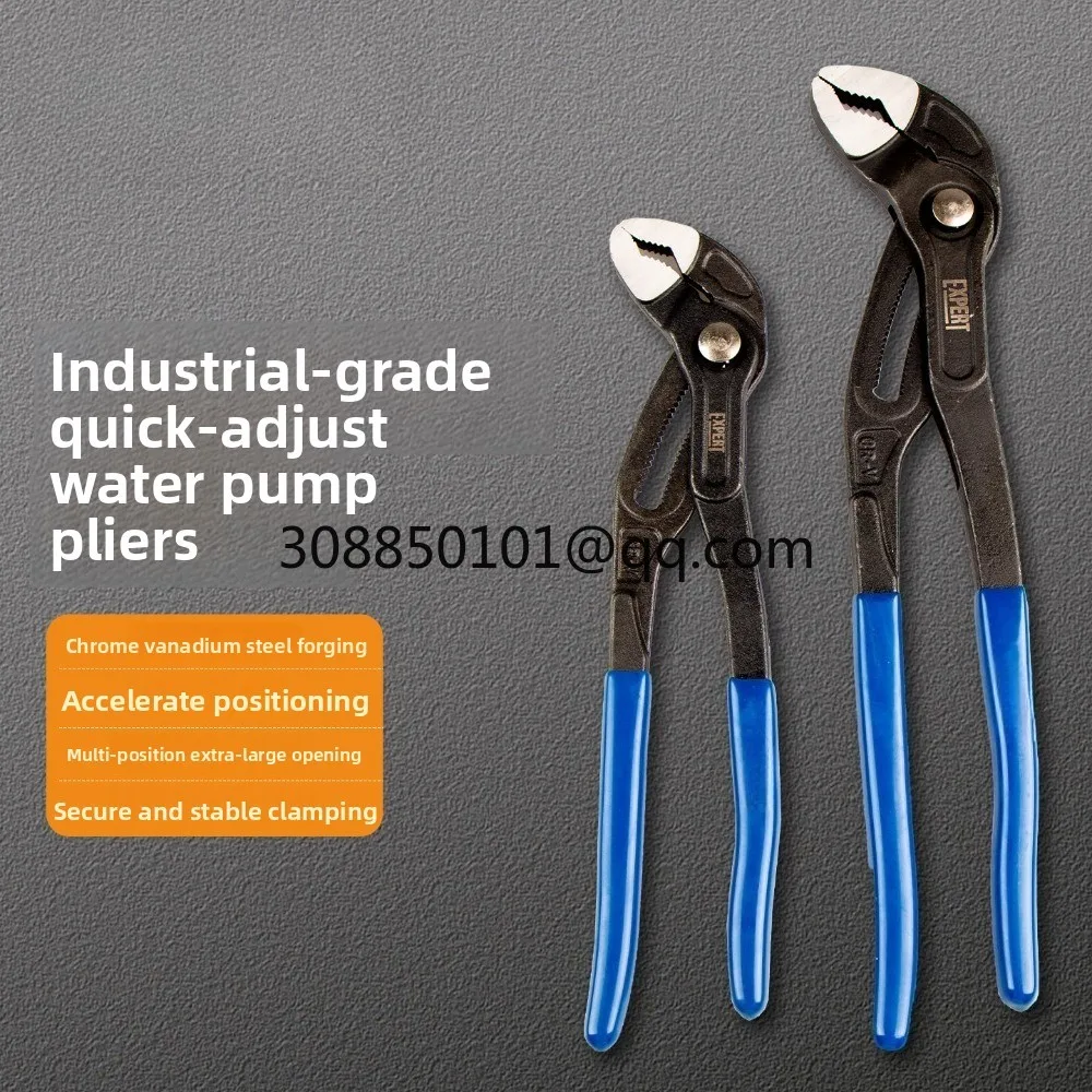 Industrial grade water pump pliers, multifunctional water pipe pliers, anti and labor-saving pipe universal adjustable wrench