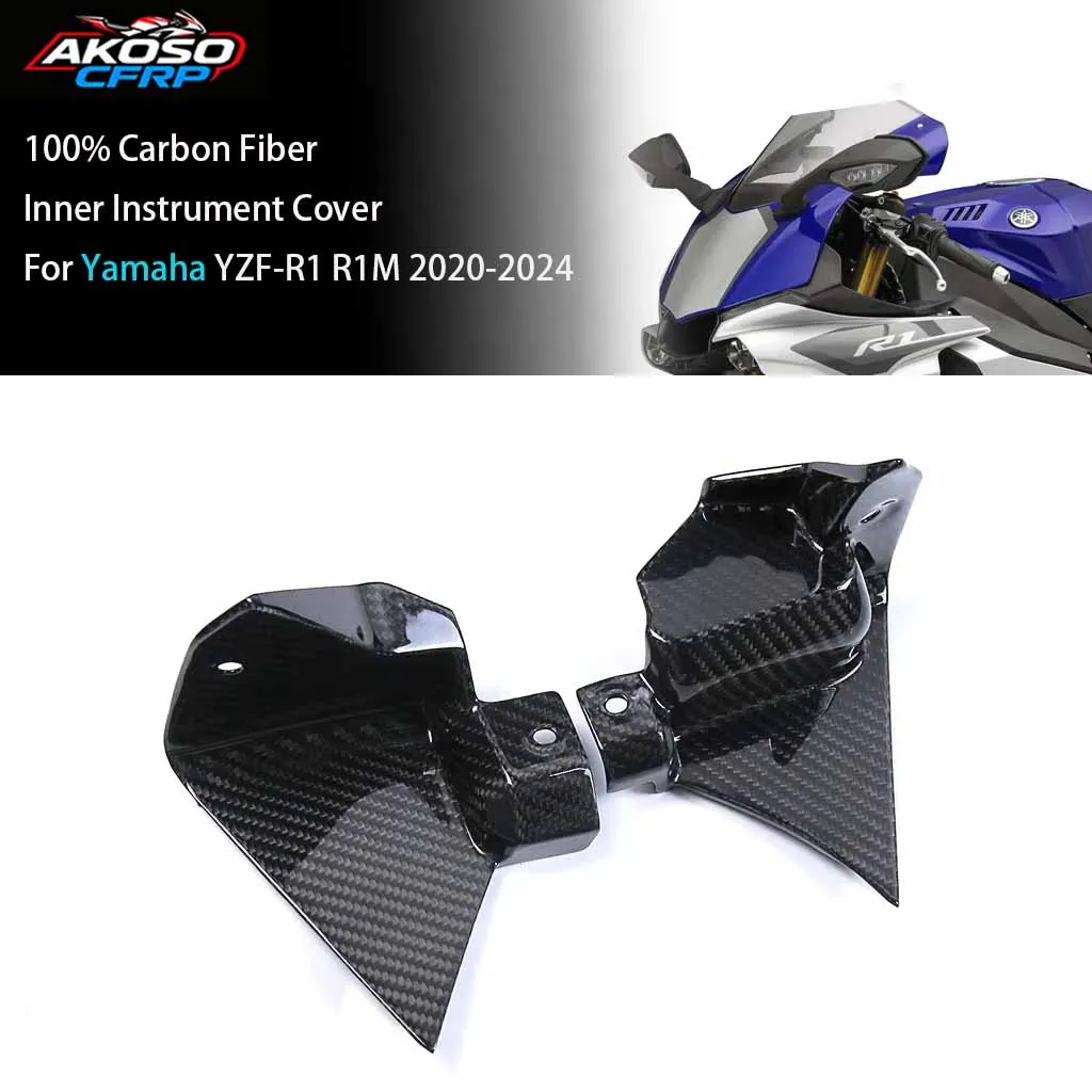 

Для Yamaha YZF-R1 R1M 2020-2024 передние аксессуары для мотоциклов, 100% углеродное волокно, внутренняя крышка прибора, защита боковой панели