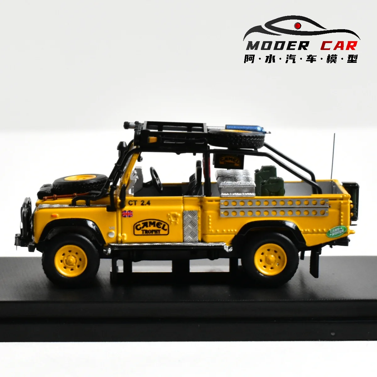

SW 1:64 Compact Defender camel Display trophy Diecast Model Car