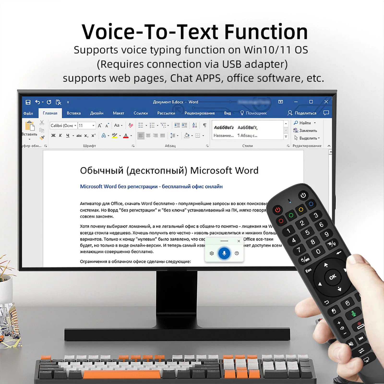 All in One Smart Universal Remote Control with Air Mouse 2.4G BT Dual Mode Backlit Remote Gyroscopic Sensing for Android TV Box