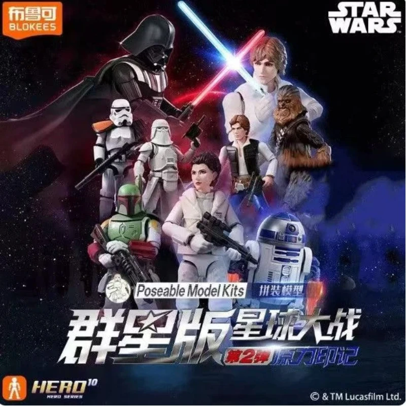 blokees-star-wars-mandalorian-din-djarin-y-grogu-figuras-posables-de-clase-campeon-modelo-de-ensamblaje-regalo-de-navidad