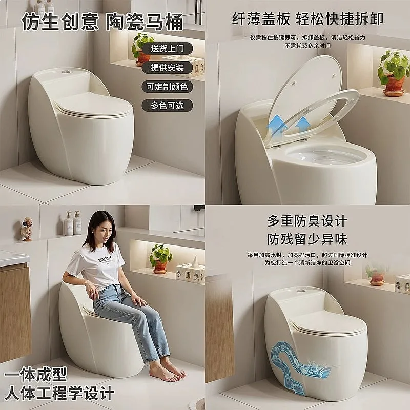 Egg-Shaped Colorful Toilet Creative Siphon Home Water-Saving Large-Caliber Ceramic Wall-Hung Small Space