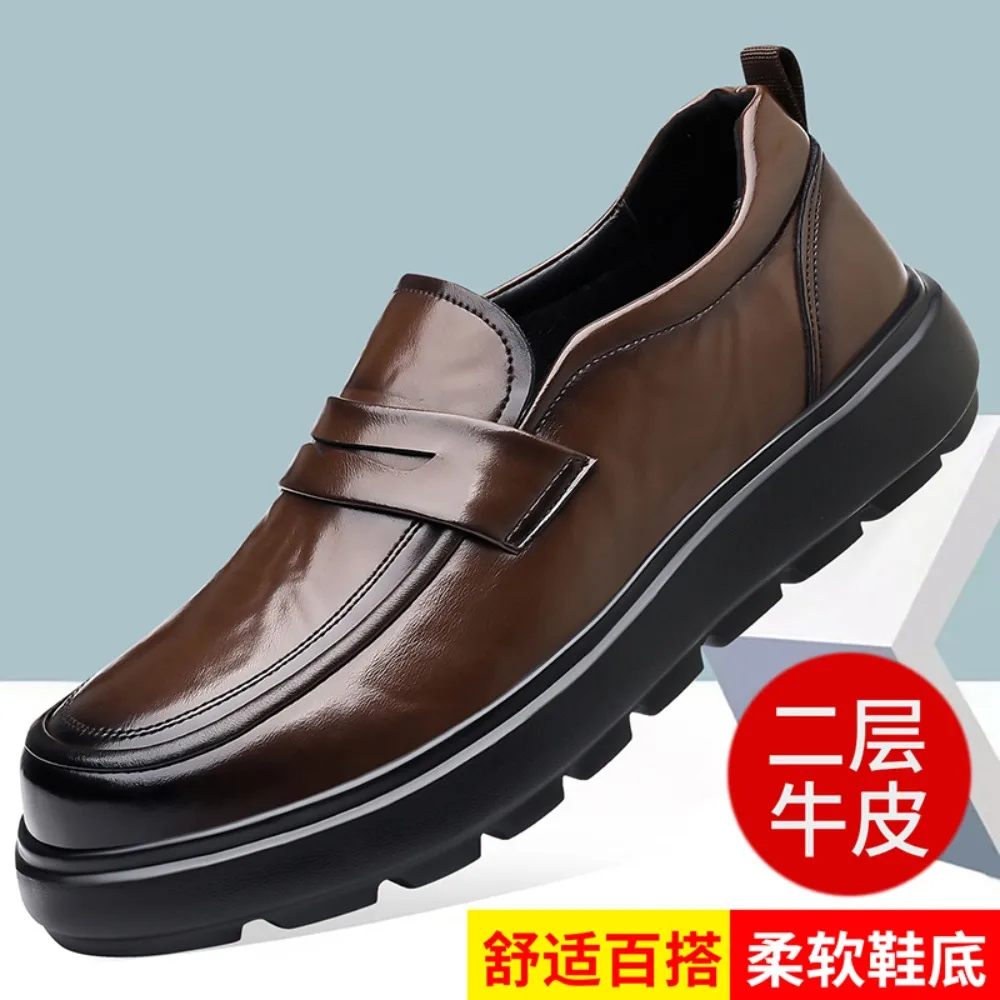 2026 Men's Versatile Leather Loafers Business Formal Casual Height Increasing Office Dress Shoes Comfortabl