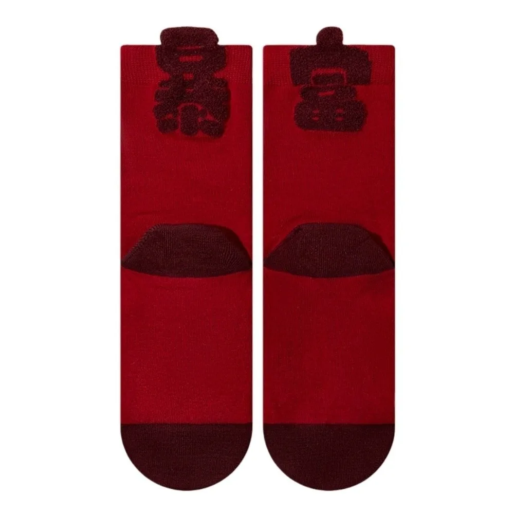 

2pairs Breathable Red Socks Soft Creative Chinese Character Socks Hosiery Comfortable Blessing Words Sock Spring Festival