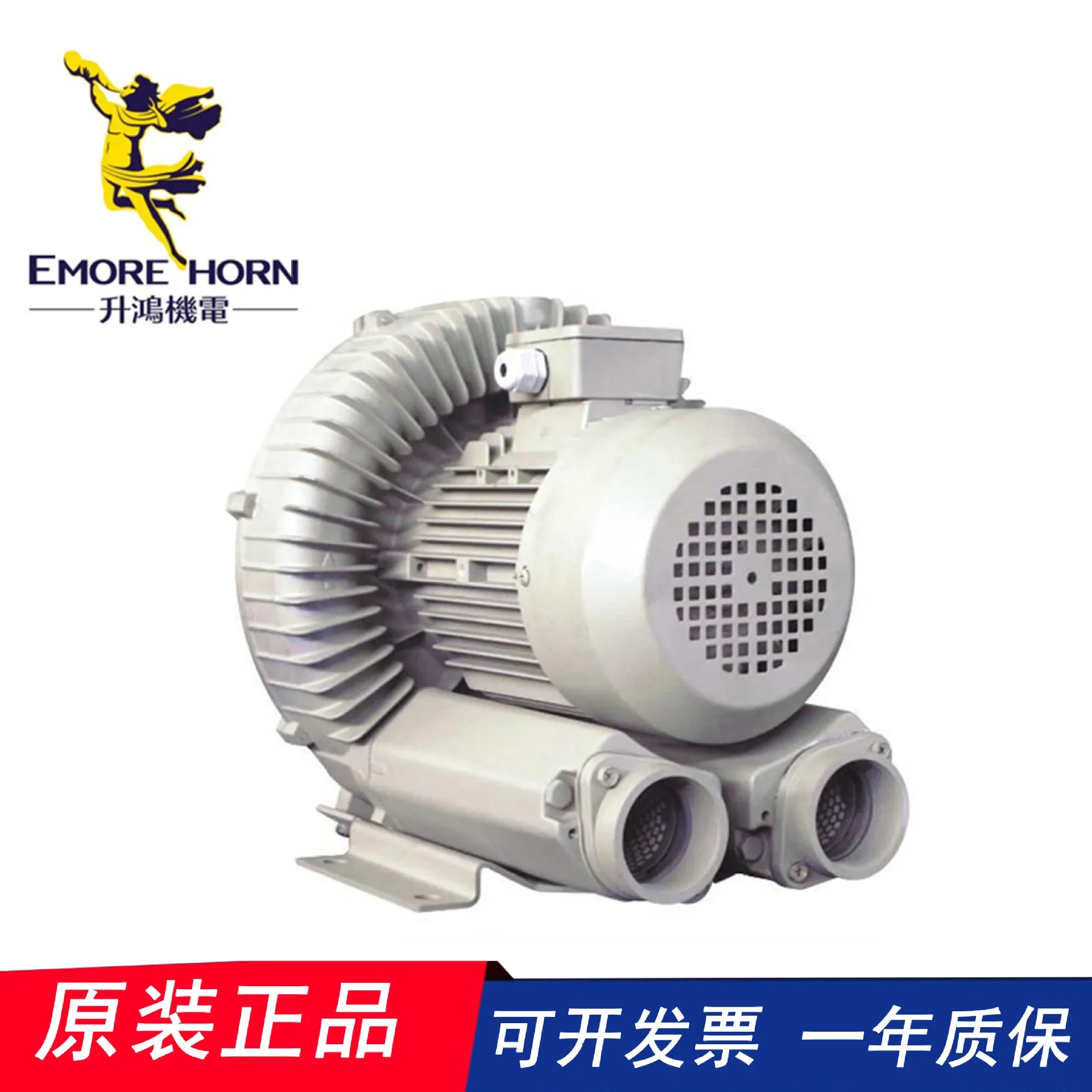 Taiwan EMORE HORN EHS-639LS/729LS three-phase waterproof high-pressure blower