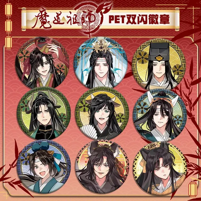 9Pc Mo Dao Zu Shi Xue Yang Lan Wangji Wei Wuxian Cosplay Badge Cute Anime Brooch Pins For Clothes Backpack Decoration