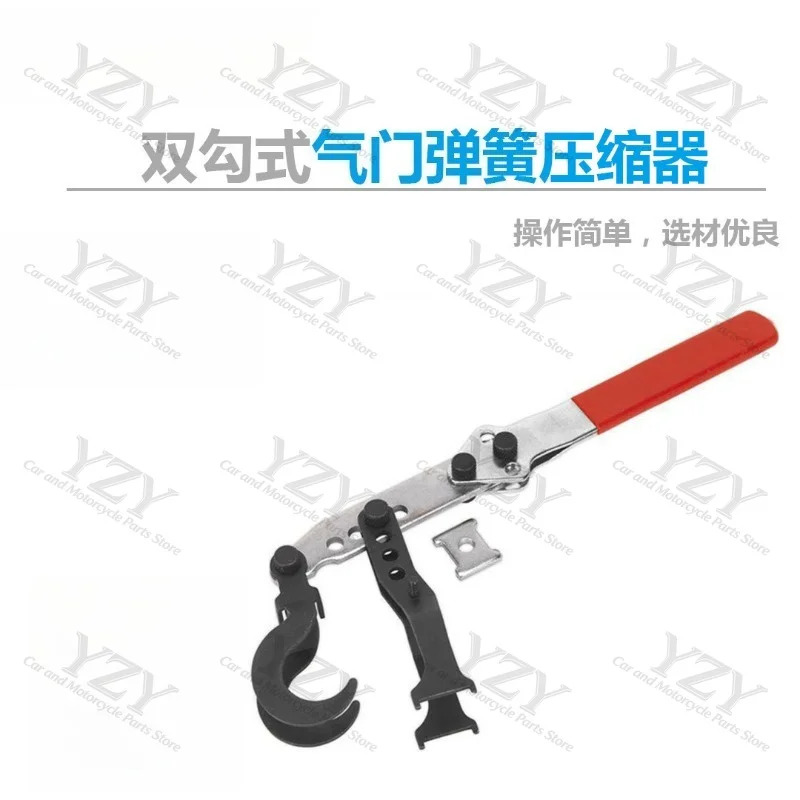 Diesel Timing Tool, Double Hook Valve Spring Compressor Hook Car Maintenance Disassembler