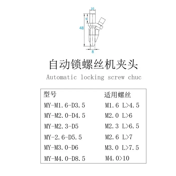 cross-borderHot salesLock screw machine clamp head screw clamp mouth fully automatic