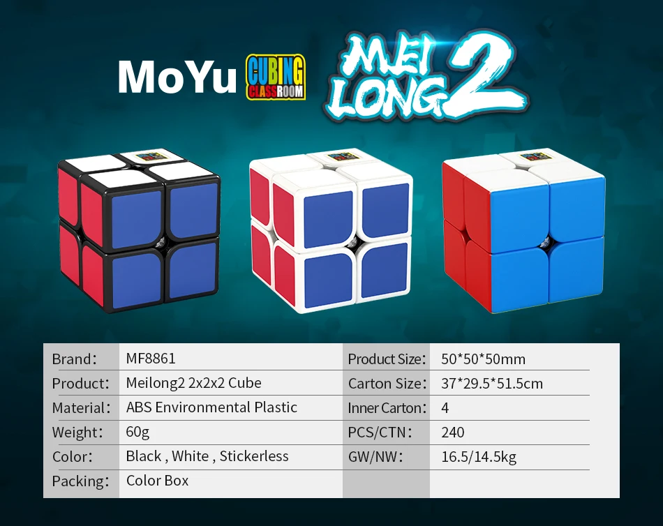Moyu Meilong profession elle Zauberwürfel 2x2x2 Klassen zimmer aufkleber los 2 Schichten Geschwindigkeit Würfel Puzzle Würfel Zappeln Spielzeug für Kinder Geschenke – Detail 11