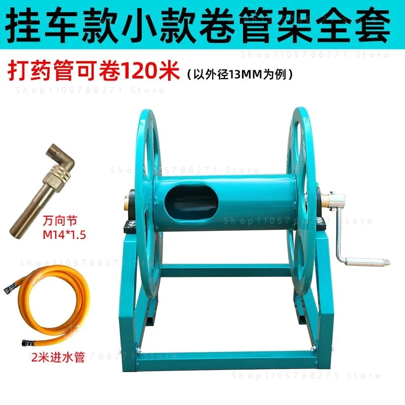 Automatic Hose Reel Winder Labor-Saving Coiling Machine for Farm Irrigation & Water Spraying