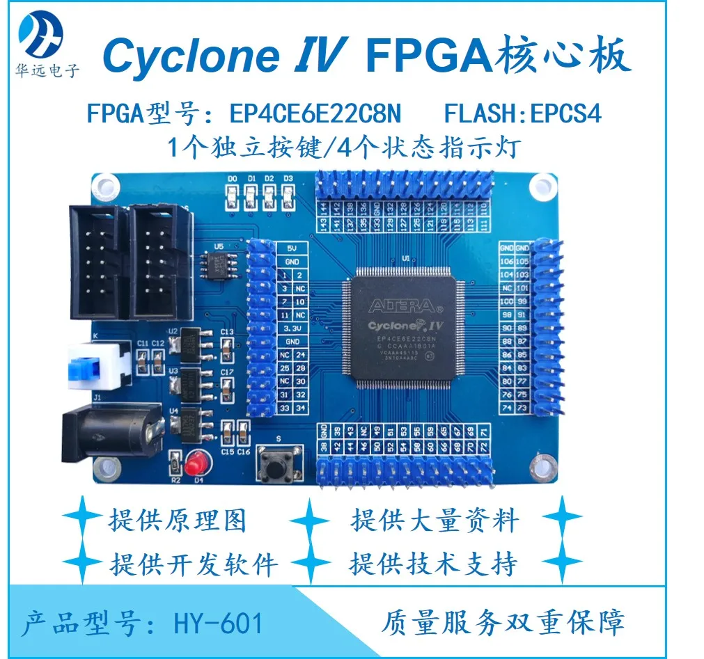 FPGA  EP4CE6E22C8N Development Board Core Board