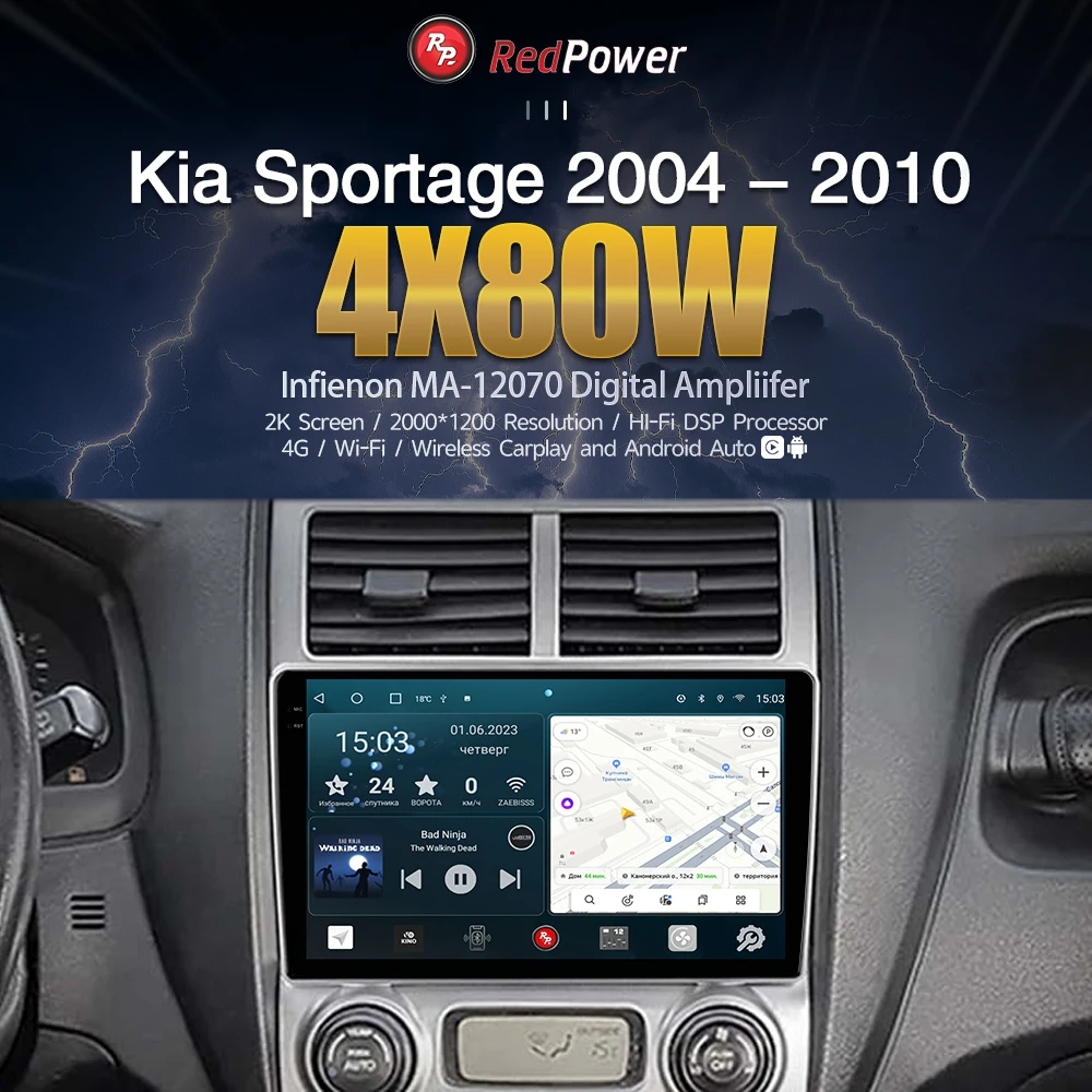Car Radio 2K redpower HiFi for Kia Sportage 2004 - 2010 car DVD player audio video CarPlay DSP 2 Din