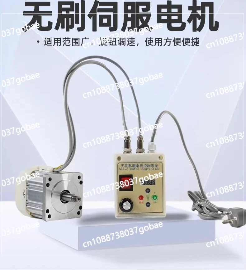 Brushless Servo Motor Control Set 550W/750W/1100W 220V/110V Knob Speed Adjustment Belt Sander Woodworking Machinery Lathe
