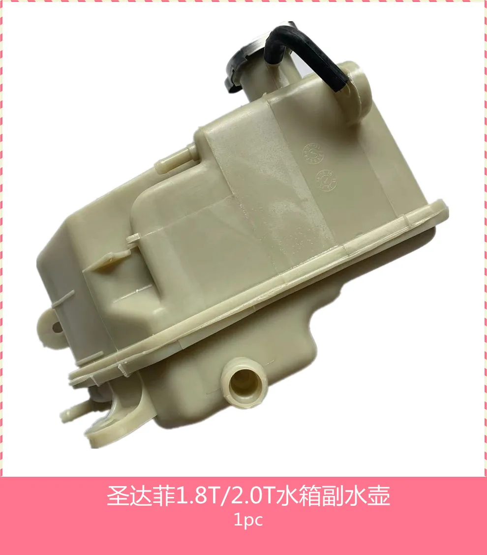 

2543026410 Car Engine Coolant Tank Reservoir for Hyundai Santa Fe D4EA 2.0T 2000-2005 25430-26410 2543026410