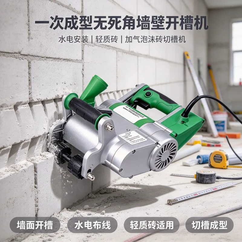 One Pass Wall Chaser No Dead Corner Grooving Machine For Lightweight Aerated Foam Brick Electrical Plumbing Installation