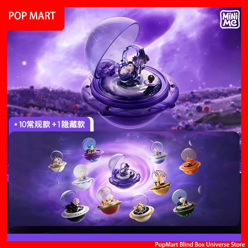 

POPMART романтическая коробка для колец 3 серии слепая коробка игрушки орнамент Kawaii аниме фигурка-сюрприз Mystery Box куклы модель подарок для девочки