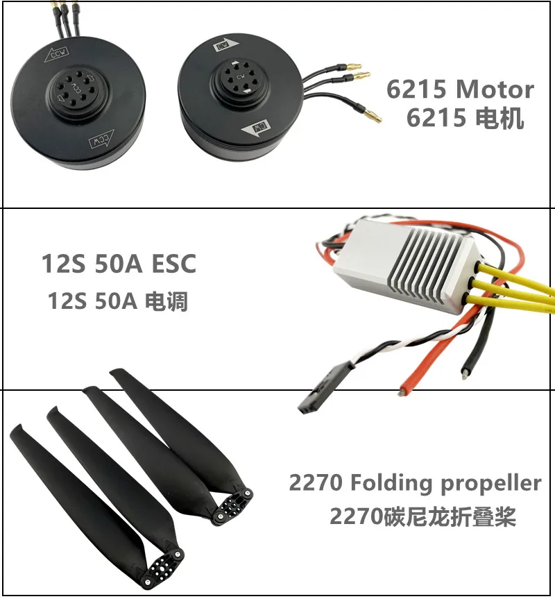 XAERO 905mm Roter Faltbarer Quadcopter-Rahmen für Such- und Rettungsdrohnen sowie Industriedrohnen – Detail 32