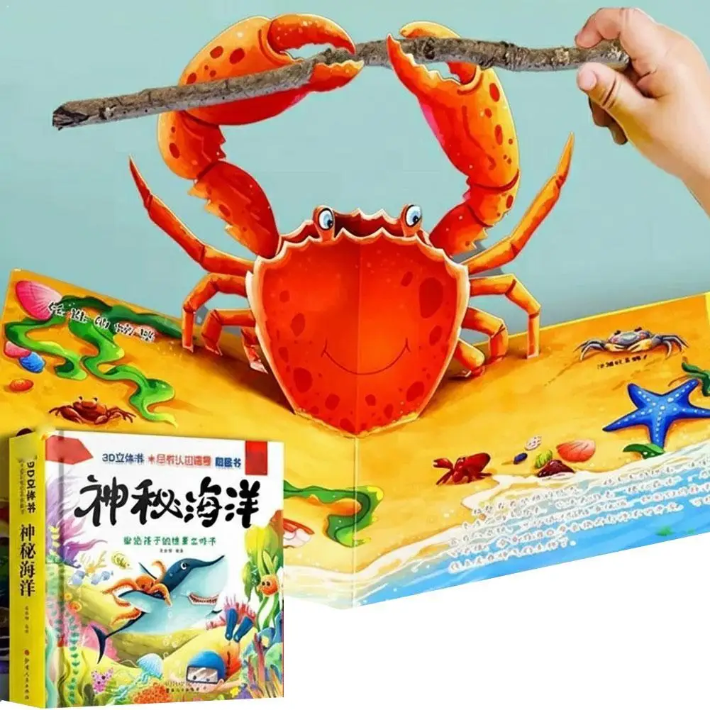 

Увлекательные 3D-книги для любителей животных, 3D-книги с эффектом переворачивания для детей, развивающие головоломки, чтение перед сном, детские книги на тему животных