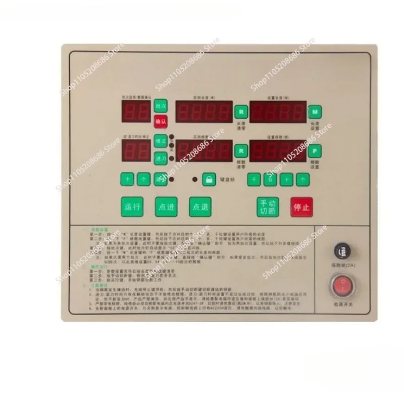 for GK70C Button Type Single Batch Steel Bar Straightening and Cutting Machine Controller   1pcs