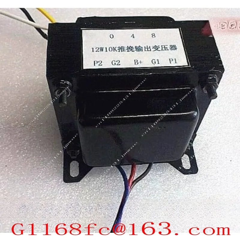 12W Z11 Iron Core Winding 10K Push-Pull Output Transformer for EL84 6P1P 6V6 6P14 Tube Guitar Amp