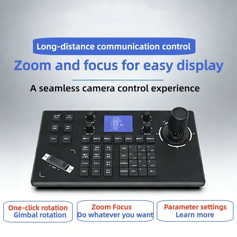3D Joystick PTZ Controller Keyboard 255 Preset Positions TFT Display for Church Youtube Live Streaming Equipment