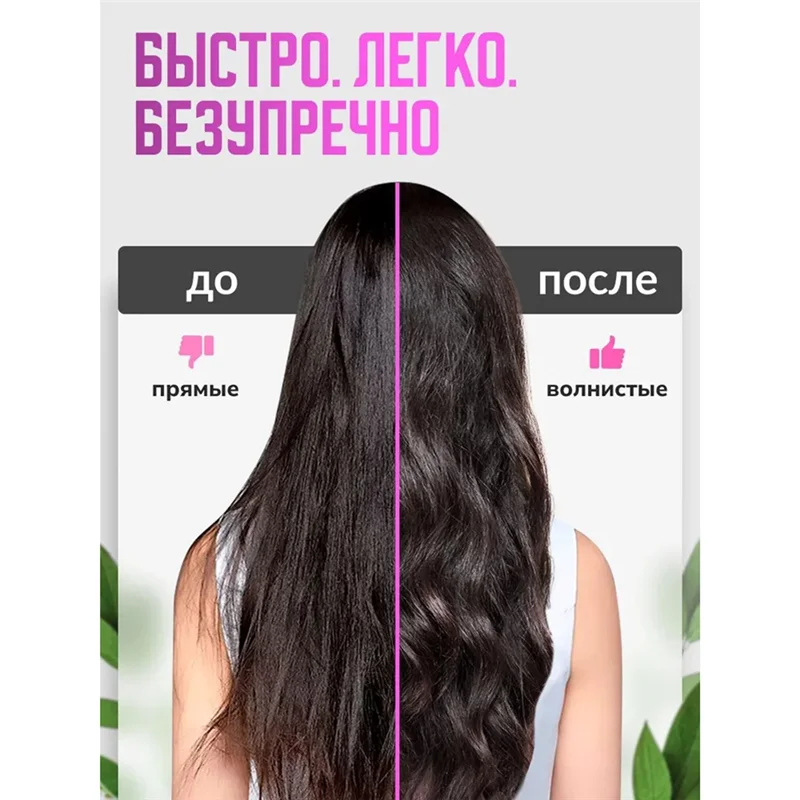 N83R USB recarregável anti-escaldante modelador de cabelo sem fio, ferro de ondulação, máquina multi-estilador