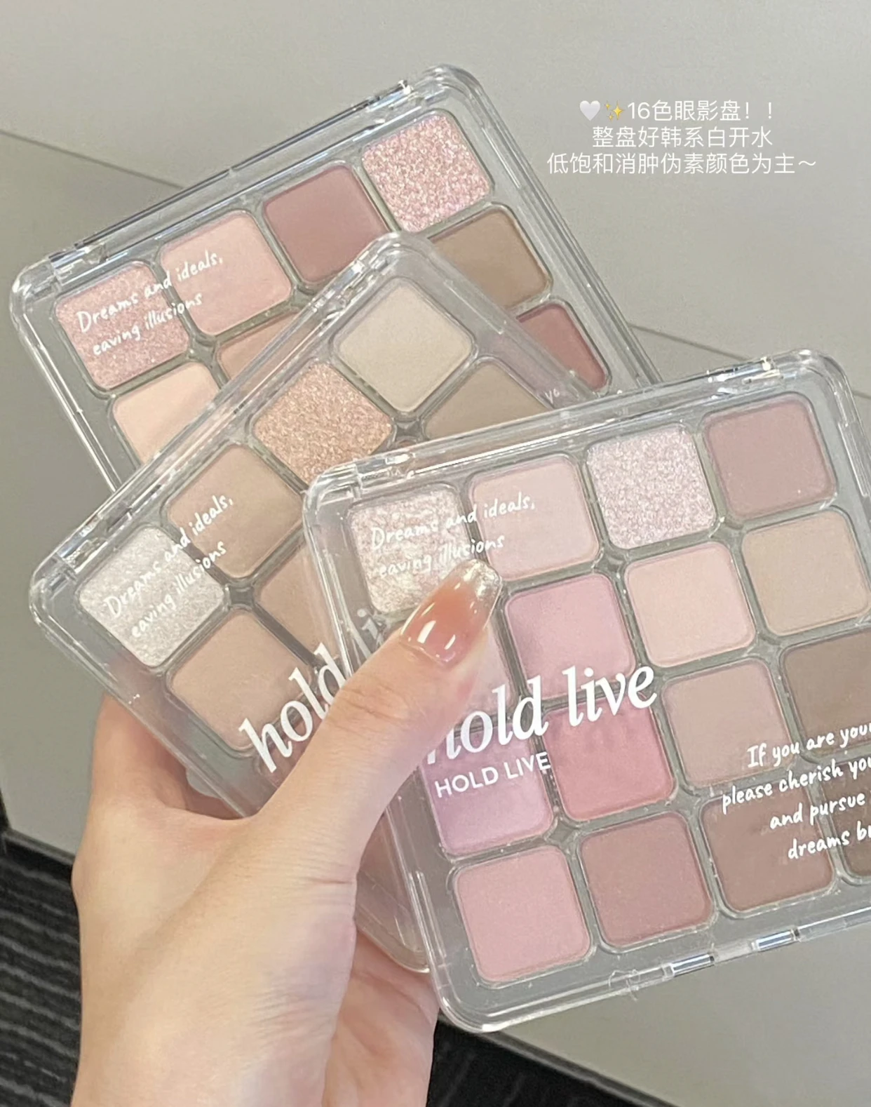 Holdlive-paleta de sombras de ojos, 16 colores, rosa, marrón, melón, brillo mate