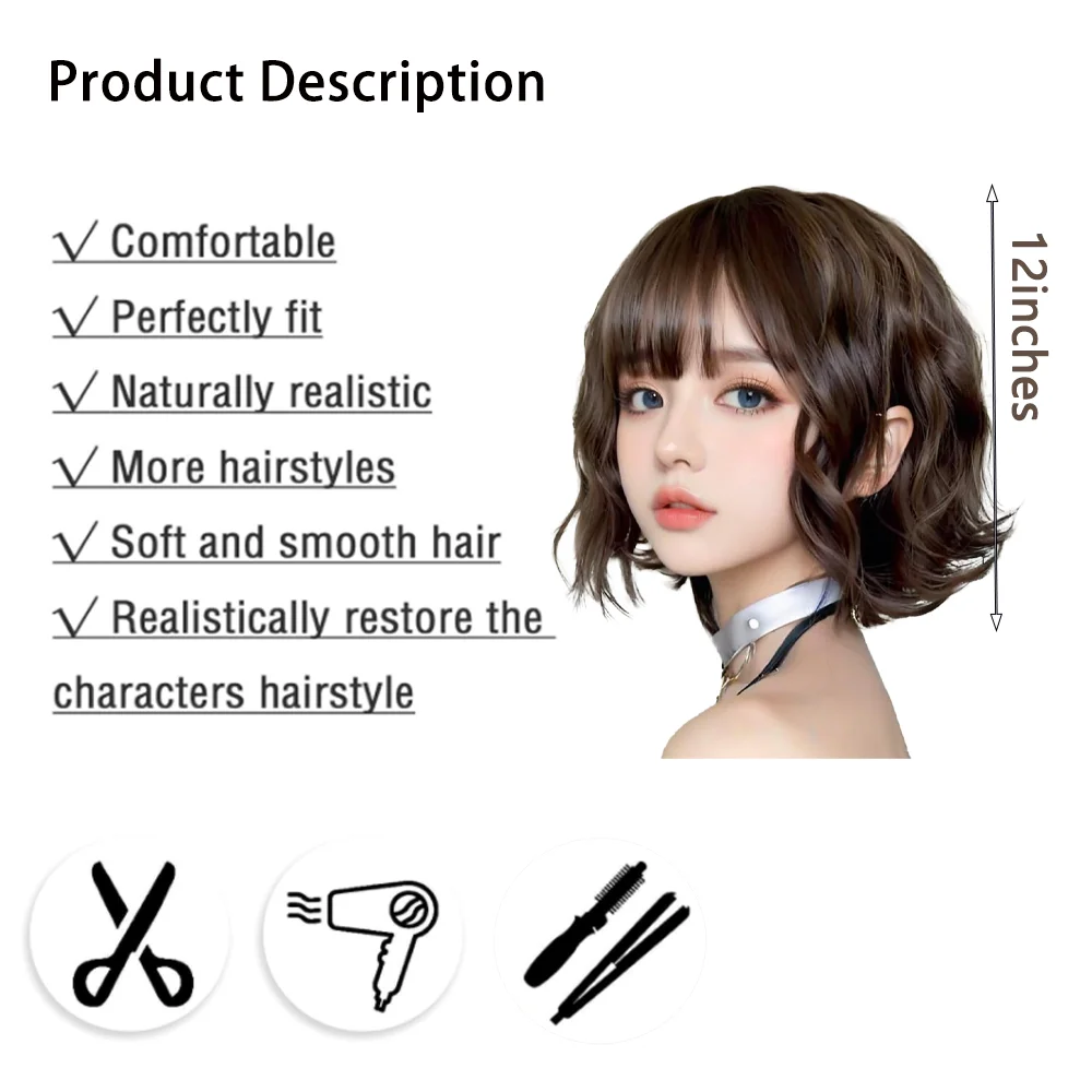 شعر صناعي مجعد قصير بطول 12 بوصة، أسود، بني، بني بارد مع غرة مناسبة للحفلات اليومية النسائية، شعر مستعار مموج طبيعي منفوش