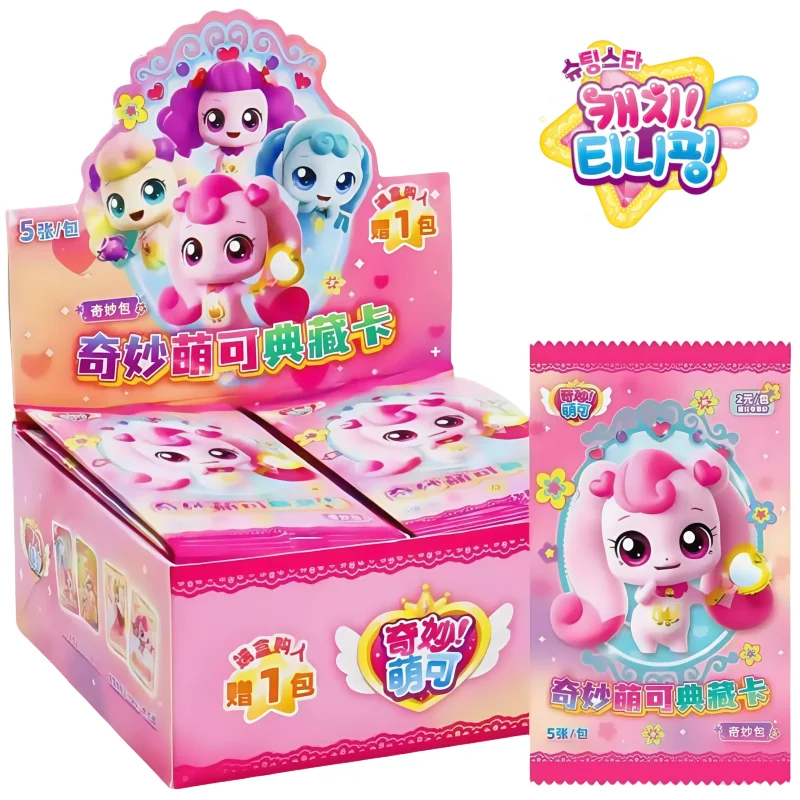 Catch! Подростковая блестящая сумка, карточка, детская коллекция, декоративные карточки, переплет для книг, периферийные устройства в стиле аниме, детский праздничный подарок