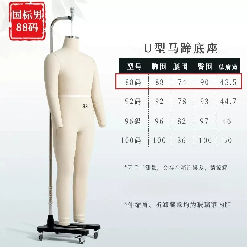 Male full body with double arms Domestic professional three-dimensional cutting table clothing design clothing display model