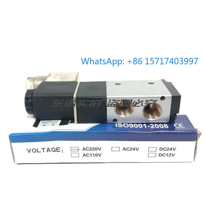 UNI-D Tiangong Solenoid Valve 2 Position Tee 3V210-08 3V210-08-NC AC220V DC24V