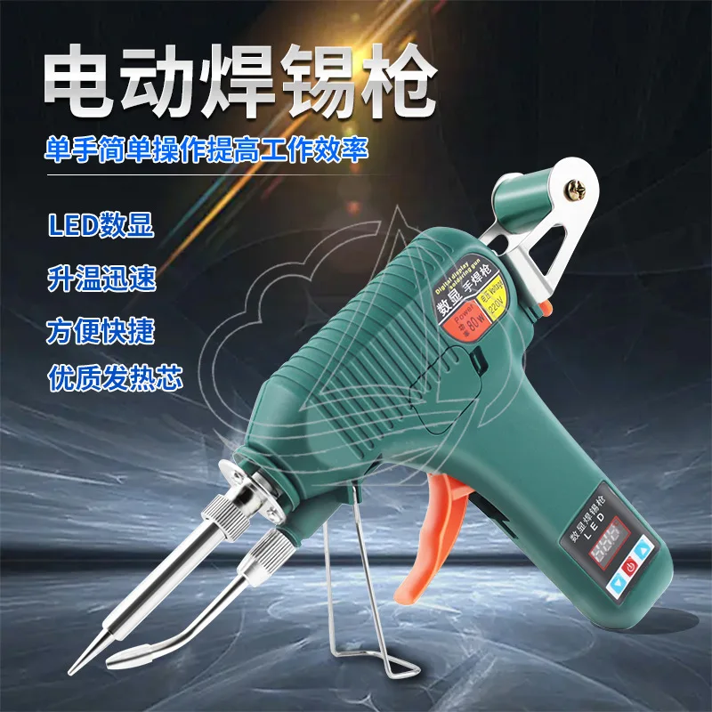120 High Power Digital Display Electric Soldering Gun 80W Automatic Feed Solder Gun One Hand Operation Electronic Welding Repair