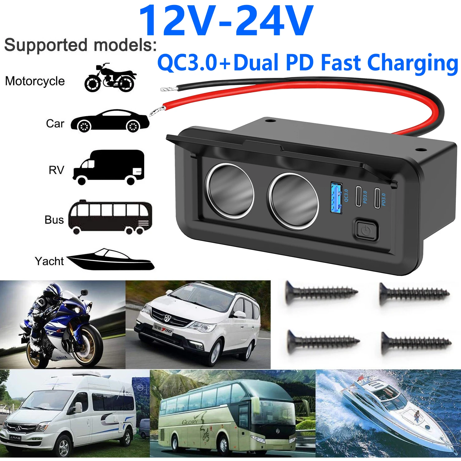 Car Rv and Yacht Combination Modified Car Cigarette Lighter Usb Interface Qc3.0 Dual Pd3.0 with Switch Combination Blue Light
