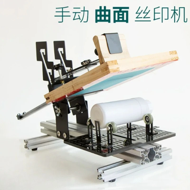 [Precision Curved Screen Printer] Manual Cylinder Printing Machine | for Bottles/Tumblers/Cosmetic Packaging