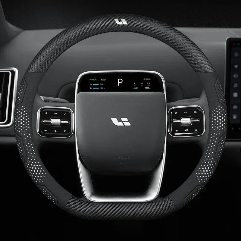 Carbon Fiber Suede …