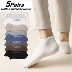 5Pairs/lot Men's Cotton Socks New Breatheable Anti-Bacterial Man Ankle Socks Men Sports Socks Trend Short Tube Sock with Letter