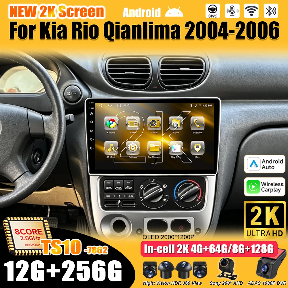 Android 16 For Kia Rio Qianlima 2004 - 2006 Car Radio Stereo Head Unit Multimedia Video Player GPS Navigation 2K QLED 9 Inch RDS