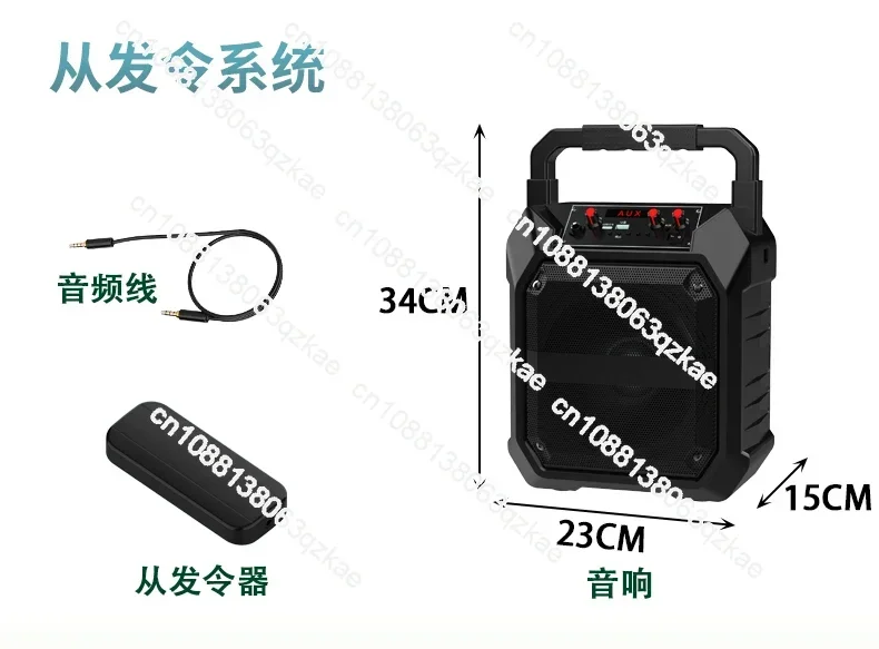 Distributed leader/follower track and field electronic starter starting electronic starter track and field competition starter