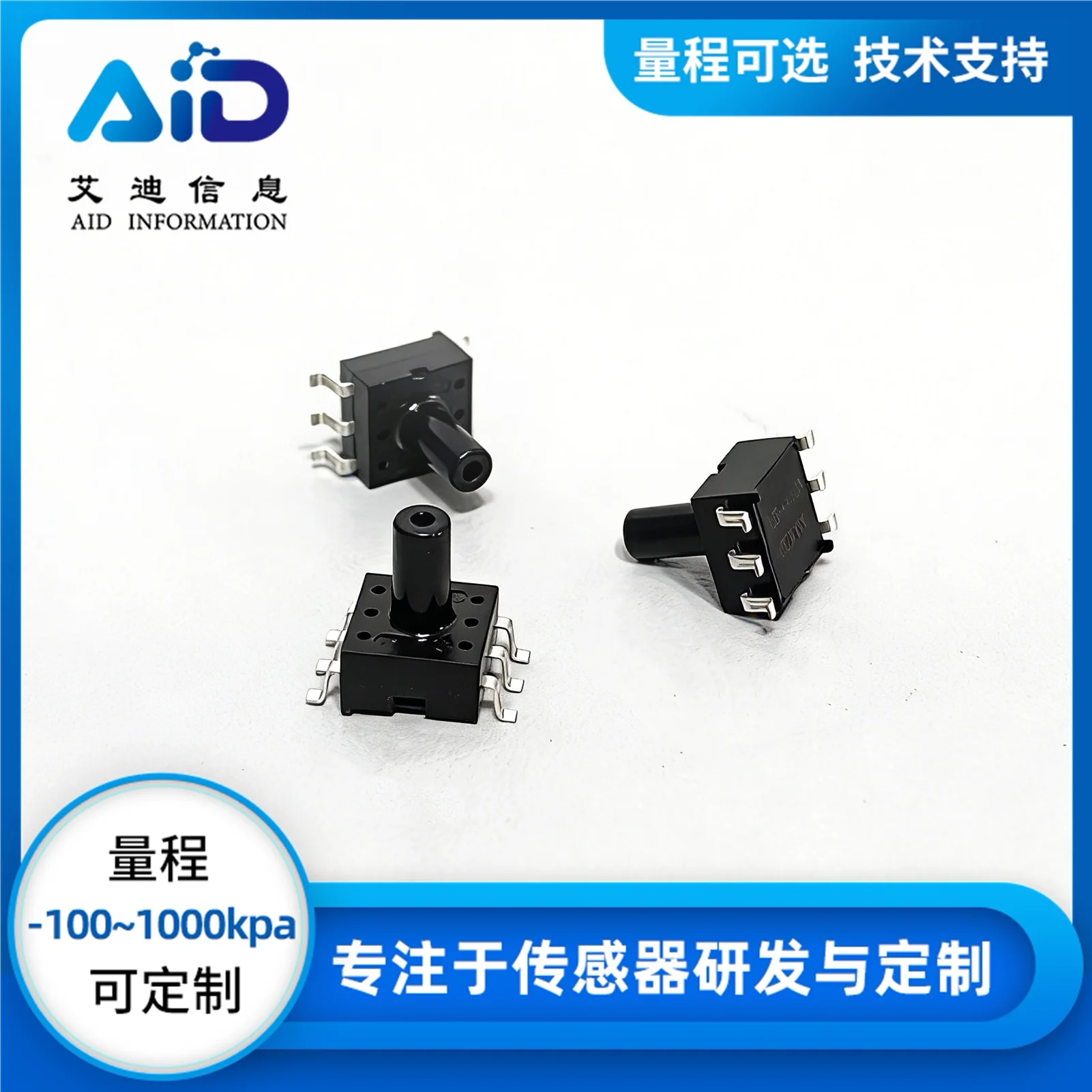 MCP-H091010700KP Digital Pressure Sensor Display Gauge Electronic Pressure Switch SOP700kPa for Inflating Pump
