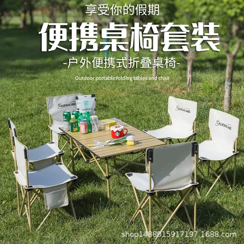 Outdoor Dining Table Chair Camping Folding Set Portable Picnic Travel Hiking Fishing Aluminum Alloy Sketching Chair Furniture