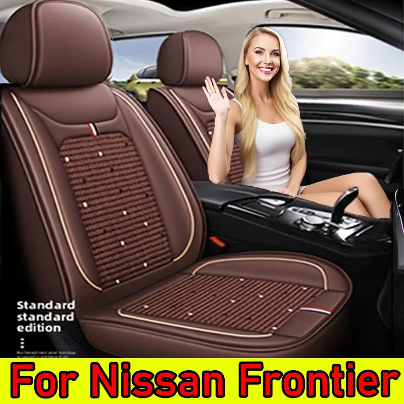 

For Nissan FrontierCar seat cover PU leather ice silk splicing breathable full wrap seat cover waterproof and wear-resistant