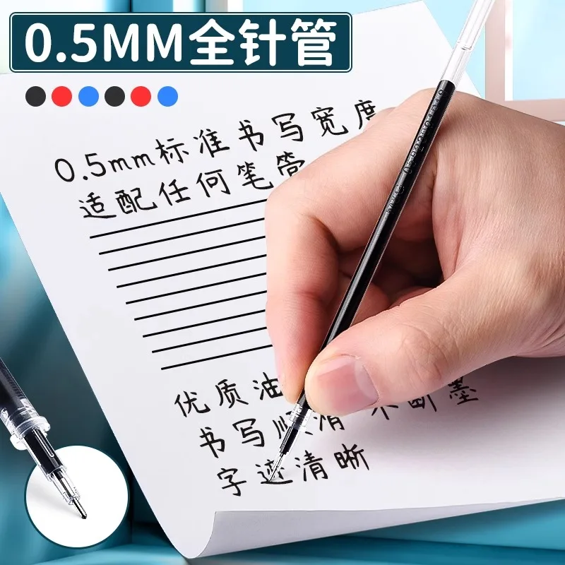 M&G قلم محايد اللون عبوة 0.5 مللي متر برميل كامل أسود/أزرق/أحمر عبوة امتحان الطالب عبوة لغطاء رسم أقلام محايدة