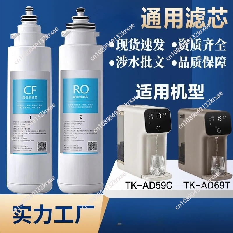 la-source-convient-a-l'element-filtrant-du-purificateur-d'eau-bolebao-b04