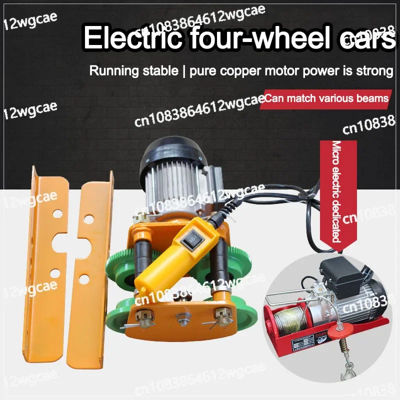 0.5 Ton Four Wheels Crane Electric Hoist Sports Car Small Power Tools Miniature Lifting Equipment for Factories Pier Warehouse