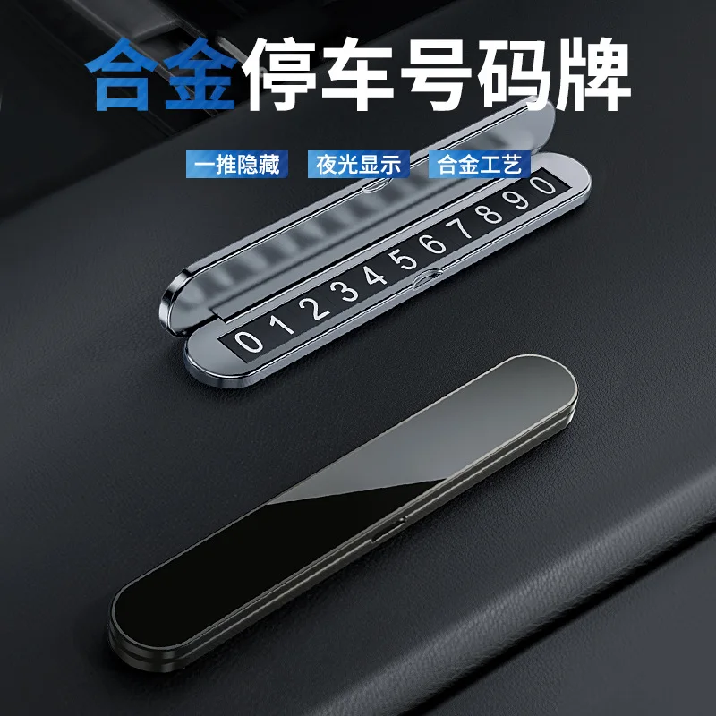 

Car Temporary Parking Phone Number Plate Mobile Phone Car Moving Essential Car Accessories Car Interior Car High-end Accessories