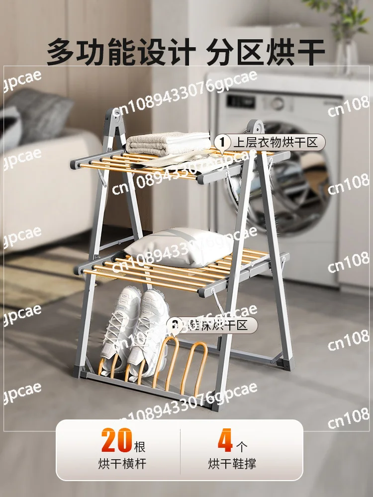 Clothes Dryer Dryer Household Electric Drying Rack Drying Clothes Small Folding Multifunctional Heating Drying Rack