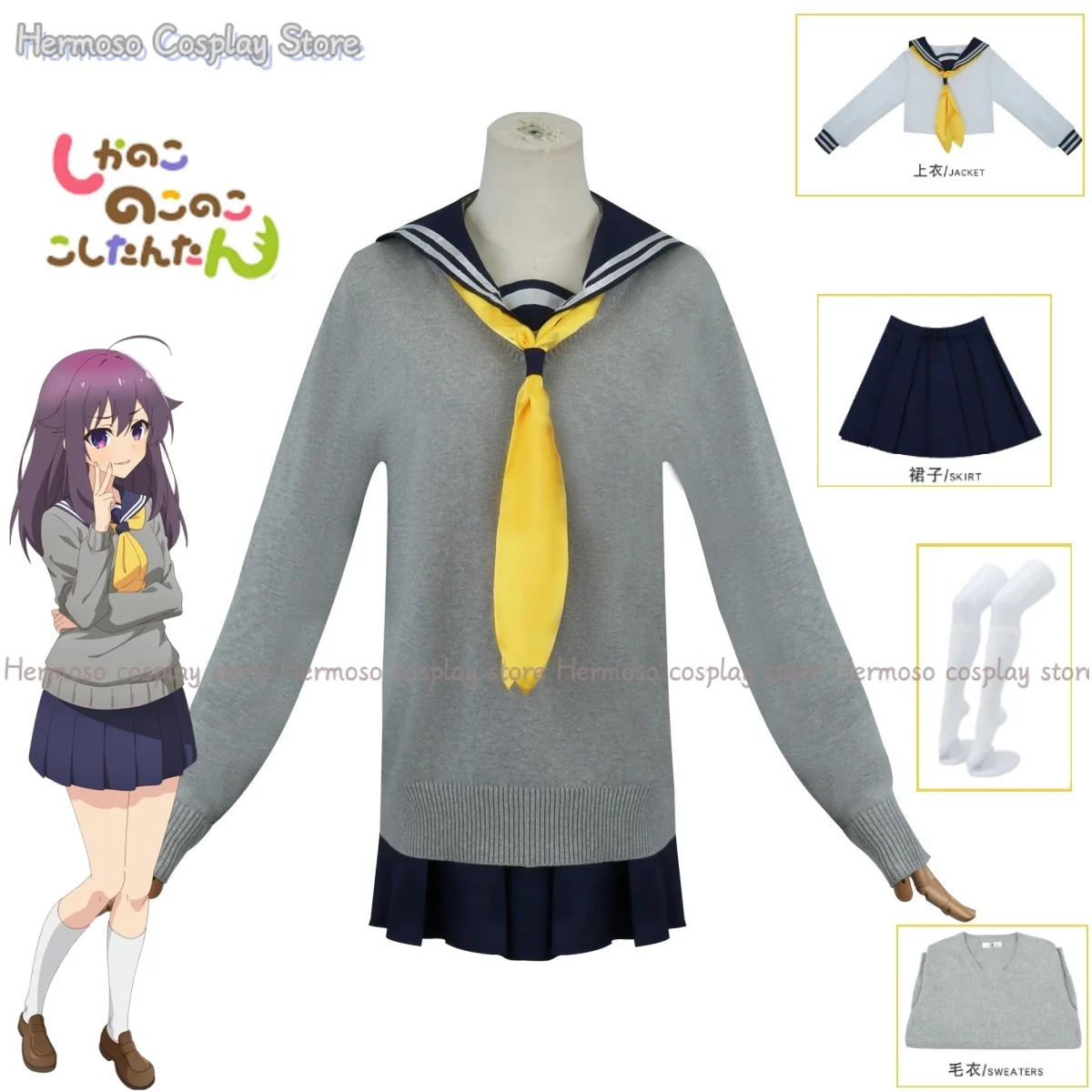 Anime My Deer Friend Nokotan Koshi Anko Cosplay Costume Japan South Korea JK Uniform Skirt Woman Lovely Kawaii Halloween Suit