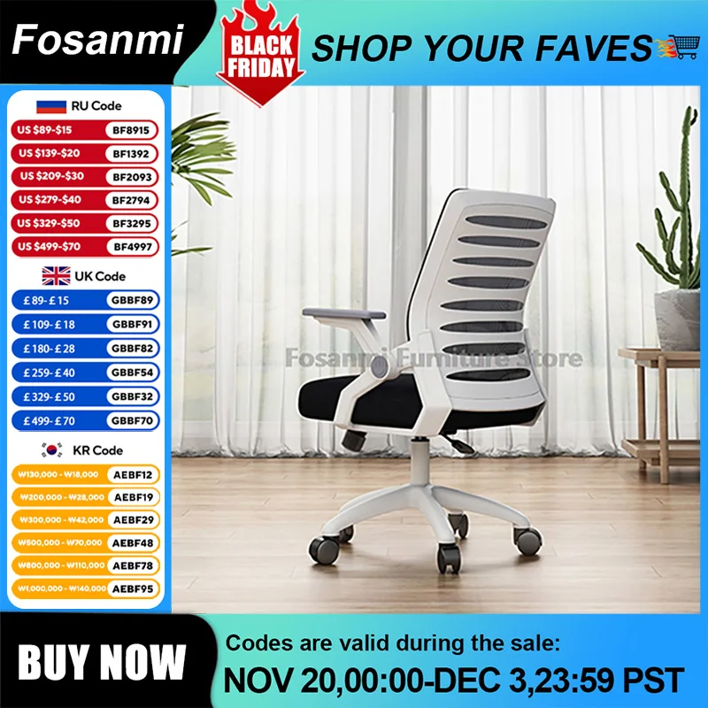 Moderner, einfacher Heimbürostuhl mit Schaukelfunktion, bequemer, atmungsaktiver Gaming-Schreibtischstuhl aus Mesh, Executive-Computerstühle