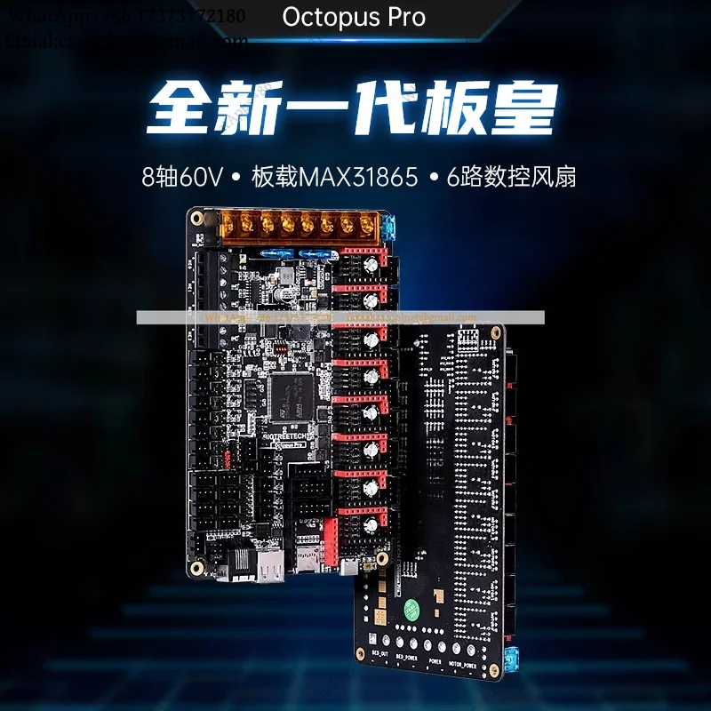 for BIGTREETECH Octopus Pro 3D printer main board Voron eight axis 60V high voltage 429/H723